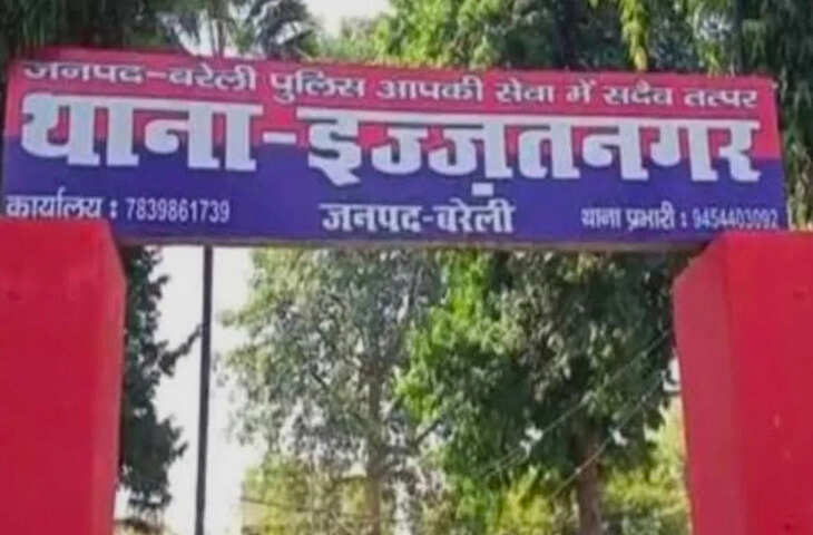प्यार, भरोसा और फिर धोखा&hellip; पहले से शादीशुदा निकला फर्जी दारोगा, महिला टीचर से ठगे 22 लाख