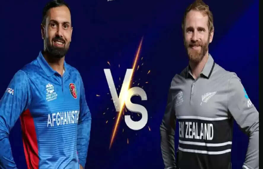 NZ vs AFG-1-1-1-11
