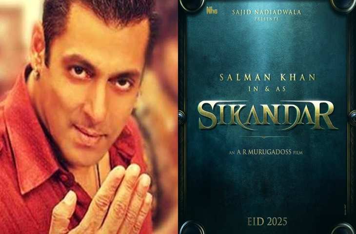 Sikandar में पहली बार 1200 करोड़ी फिल्में देने वाली इस साउथ एक्ट्रेस संग स्क्रीन शेयर करेंगे Salman Khan, मेकर्स ने किया एलान 