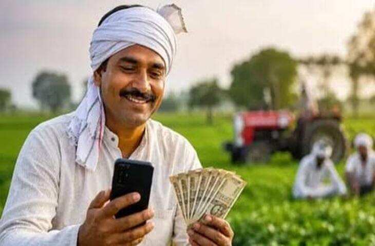 CM Krishak Samriddhi Yojana: किसानों को सिर्फ 6% ब्याज पर मिल सकता है कृषि लोन, जानें पात्रता और आवेदन का तरीका