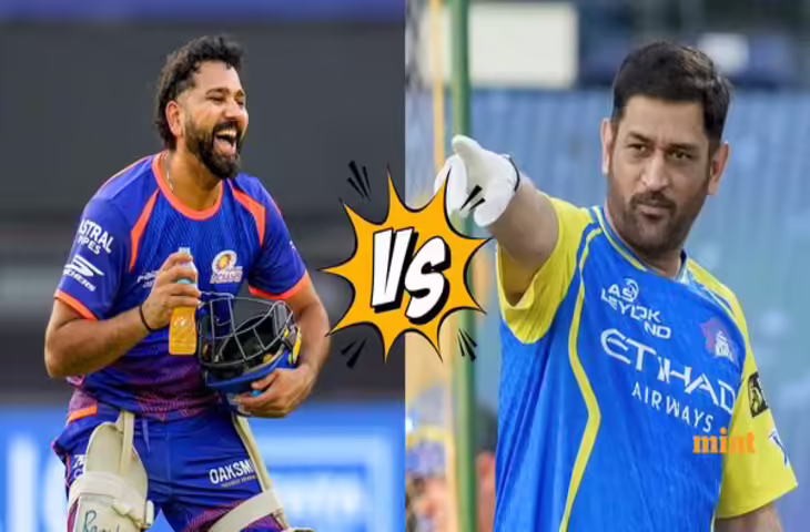 MI vs CSK: आज की प्लेइंग 11 में क्या होंगे बदलाव? रोहित-धोनी खेलेंगे या नहीं, यहाँ देखे दोनों टीमों की प्लेइंग इलेवन&nbsp;