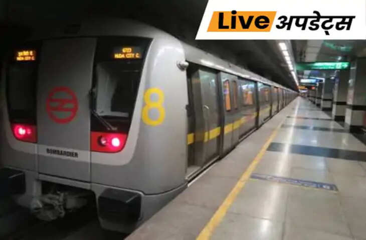Delhi Metro: ट्रेन में सरकार के खिलाफ संदेश वाले पोस्टर मिले, अज्ञात लोगों पर FIR दर्ज