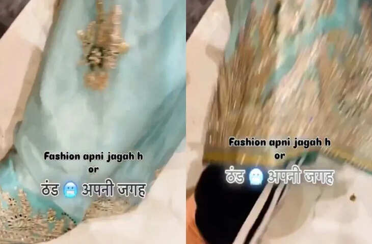 सर्दियों में साड़ी पहनने का ऐसा जुगाड़ पहली बार दिखा है, Video भी हो रहा है वायरल