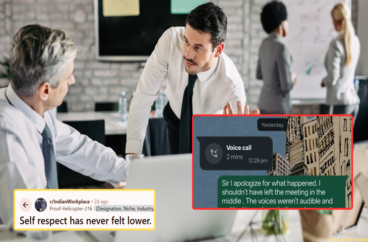 मीटिंग से 5 मिनट पहले जाने पर बॉस ने लताड़ा, Sorry वाला चैट शेयर कर बंदे ने लिखा- इतना नीचा कभी महसूस नहीं हुआ