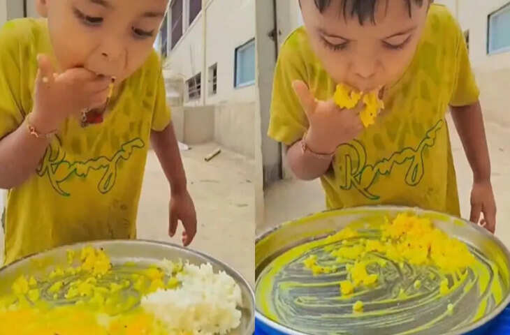 Viral Video: बेटे को खाना खिलाने का मां का अनोखा तरीका, देखकर सोशल मीडिया पर लोग हुए फिदा​​​​​​​