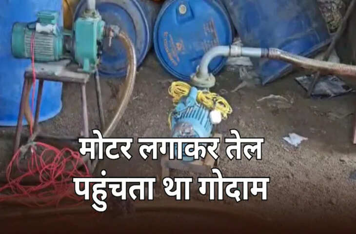 जोधपुर में बड़ी कार्रवाई: अवैध पेट्रोल-डीजल भंडारण का भंडाफोड़, 4000 लीटर ईंधन जब्त, गोदाम सीज