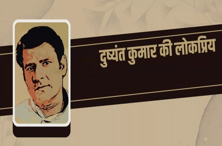 नज़र-नवाज़ नज़ारा बदल न जाए कहीं ज़रा सी बात है मुँह से निकल न जाए कहीं