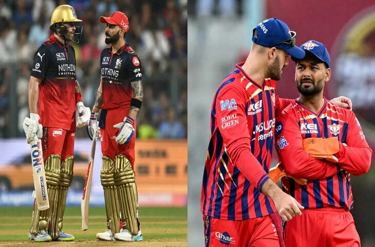 IPL Clash: RCB vs LSG आज आमने-सामने, किसकी होगी जीत? मैच से पहले जानिए पूरी प्रिडिक्शन रिपोर्ट​​​​​​​
