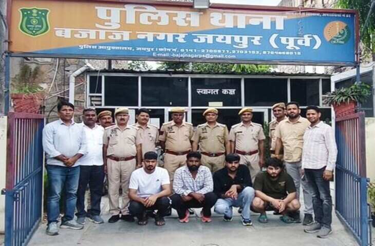 जयपुर में नकली नोटों के अंतरराज्यीय गिरोह का खुलासा, 4.30 लाख की फेक करेंसी बरामद; चार गिरफ्तार