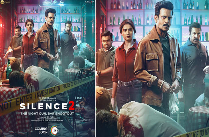 Manoj Bajpayee की फिल्म Silence 2 का रोंगटे खड़े कर देने वाला ट्रेलर हुआ लॉन्च, सस्पेंस देखकर लोग बोले 'खतरनाक थ्रिलर'