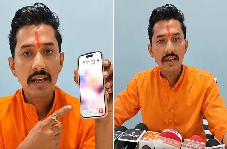 Apple Siri Controversy: 'जय श्री राम' पर जवाब नहीं देता, उज्जैन में Apple पर लगे हिंदू-विरोधी होने के आरोप