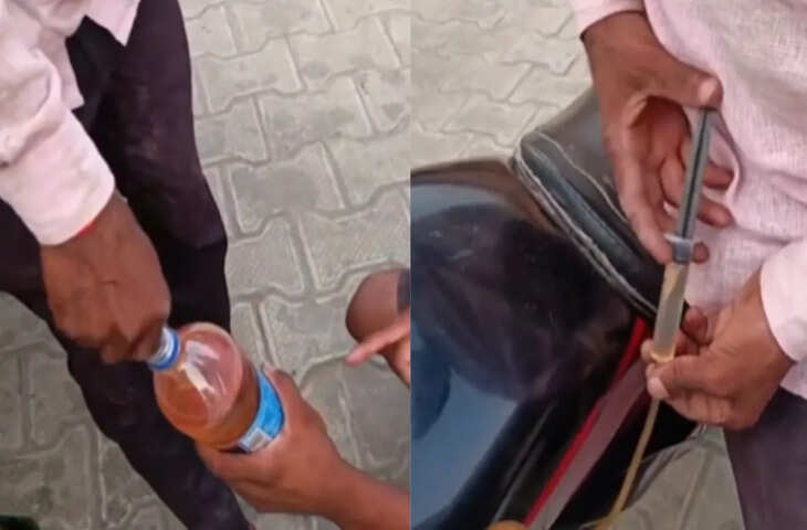 मार्केट में आया इंजेक्शन सिरिंज से पेट्रोल भरने का ये देसी जुगाड़, देखकर माथा पीट लेंगे आप