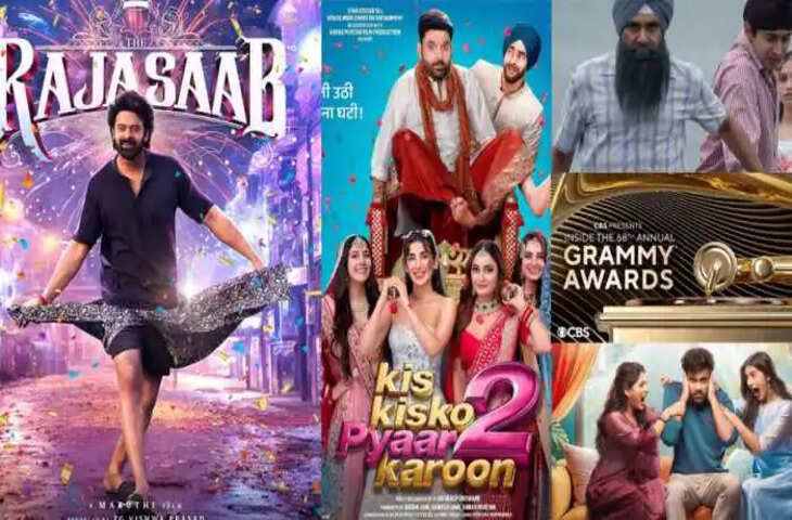 OTT लवर्स के लिए खुशखबरी: फरवरी के पहले सप्ताह में रिलीज होंगी ये रोमांटिक, एक्शन और थ्रिल से भरपूर फ़िल्में&nbsp;