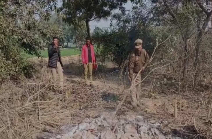 पहले की हत्या, फिर देर रात जलाया शव, कासगंज में प्रेमी संग भागी नाबालिग युवती को परिजनों ने दी खौफनाक सजा