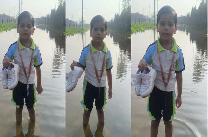 'DM अंकल हमें जलभराव से मुक्ति दिलाइए...' बीमारी से बचने के लिए मासूम ने कानपुर DM से लगाई गुहार, वायरल हो रहा Video