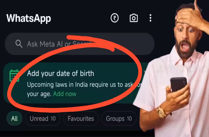 क्या WhatsApp चलाने के लिए देनी होगी जन्म तारीख? यूजर्स को दिख रहे नए मैसेज का क्या मतलब है, समझें विस्तार से&nbsp;