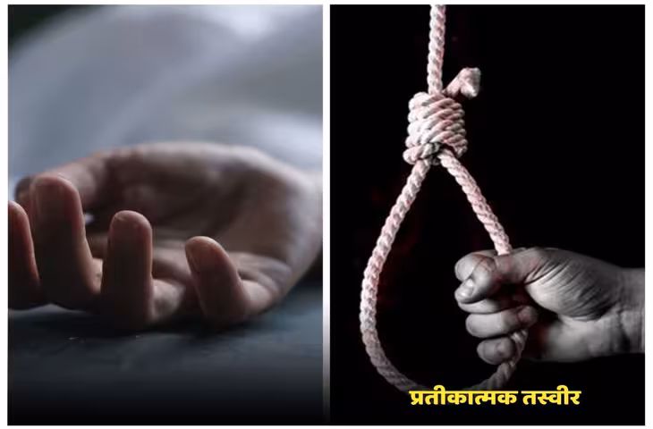 नोएडा में बैंक मैनेजर के घर 18 वर्षीय घरेलू सहायिका ने लगाई फांसी, हत्या के आरोप में हंगामा