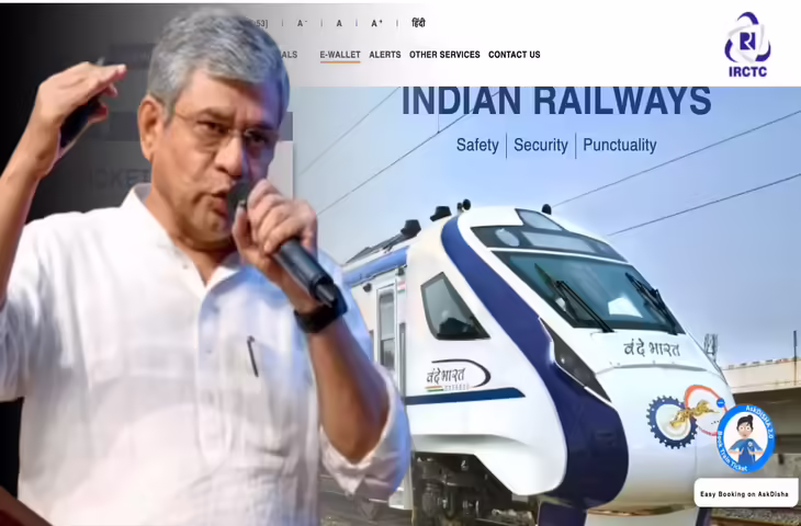 15 जुलाई तक लॉन्च होगी IRCTC की नई वेबसाइट, सुपरफास्ट होगी टिकट बुकिंग, जानें यात्रियों को कौन-कौन सी नई सुविधाएं मिलेंगी