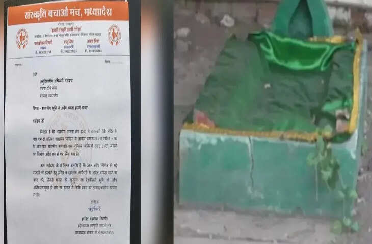 भोपाल में सरकारी आवासीय इमारत में मजार को लेकर विवाद, हिंदू संगठनों ने इसे 'भूमि जिहाद' बताया