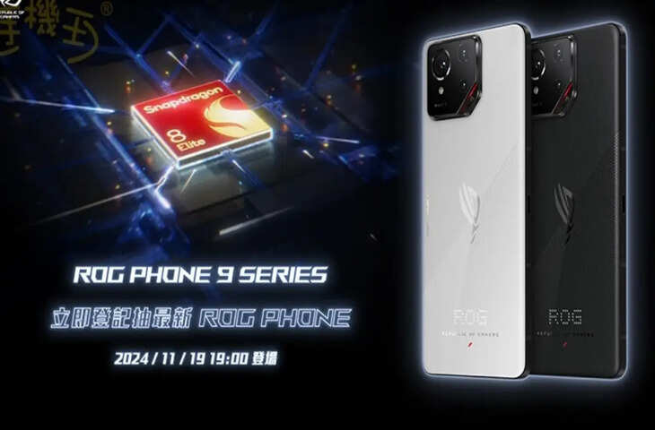 16GB HDD Asus ROG Phone 9, 5800mAh is available online.