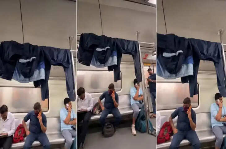 मेट्रो कोच बना कपड़े सुखाने की जगह! गीले कपड़े टांगने का VIDEO देखकर लोग बोले- &lsquo;ये कैसा जुगाड़ है?&rsquo;​​​​​​​