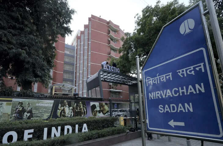 : चुनाव आयोग ने चुनावी नियमों में बदलाव किया 