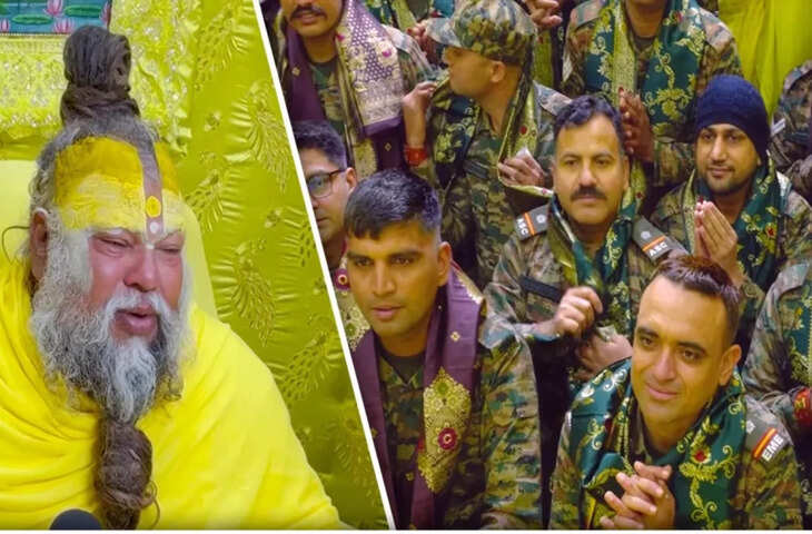 सैनिकों को देखकर भावुक हुए प्रेमानंद महाराज! हाथ जोड़कर समाज से की खास अपील, देखे वायरल फुटेज&nbsp;