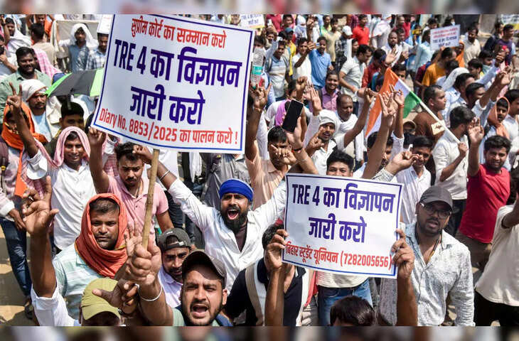 BPSC TRE 4.0: शिक्षक अभ्यर्थियों का इंतजार खत्म, दो चरणों में होगी परीक्षा; BPSC ने बताया कब आयोजित हो सकता है एग्जाम