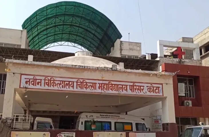 कोटा में सरकारी अस्पताल में सीजेरियन के बाद 6 प्रसूताओं की तबीयत बिगड़ी, वीडियो में जानें एक महिला की मौत; लापरवाही के आरोप