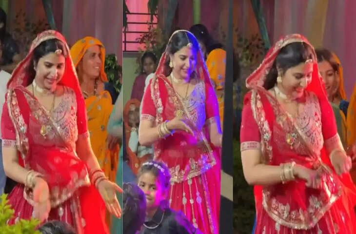 VIDEO: नई बहू ने घूंघट में लगाए ऐसे ठुमके कि देखते रह गए लोग, देसी स्टाइल पर फिदा हुए यूजर्स​​​​​​​