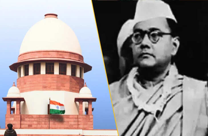 नेताजी की अस्थियां कहां हैं? सवाल के साथ सुप्रीम कोर्ट का याचिका पर सुनवाई से इनकार