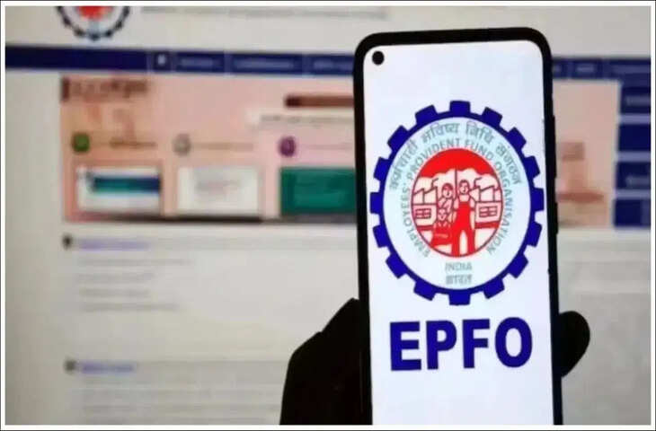 कर्मचारियों के लिए खुशखबरी! EPFO के इस नए प्लान से&nbsp;5 गुना तक बढ़ सकती है पेंशन,&nbsp;जानें पूरी डिटेल