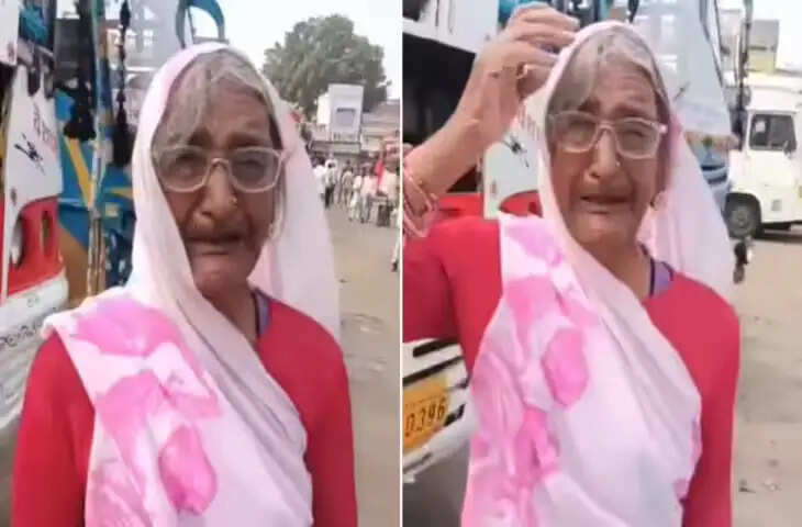 बूढ़ी मां को घर से निकाले जाने का दर्द, सोशल मीडिया पर इंसानियत पर उठे सवाल