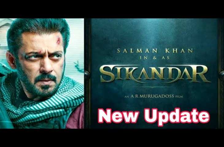 Salman Khan की अपकमिंग फिल्म Sikandar पर आया सबसे बड़ा अपडेट, जानकर खुशी से झूम उठेंगे भाईजान के फैन्स 