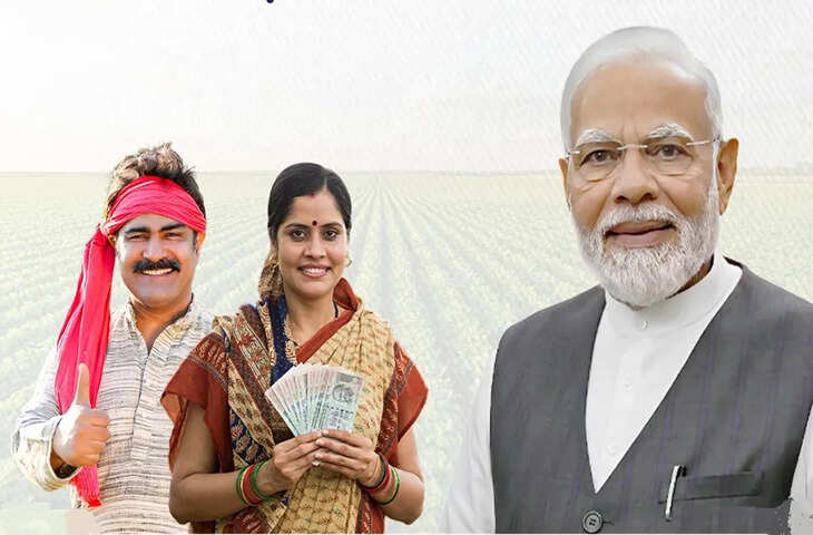किसानो के लिए जरूरी अपडेट! बिना फार्मर ID नहीं मिलेगा PM Kisan योजना का लाभ,&nbsp;ऑनलाइन ऐसे करें आवेदन