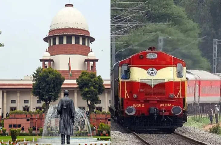 रेलवे की भाषा पर सुप्रीम कोर्ट सख्त, 'सेकंड क्लास पैसेंजर' कहने पर जताई नाराजगी, जानिए पूरा मामला