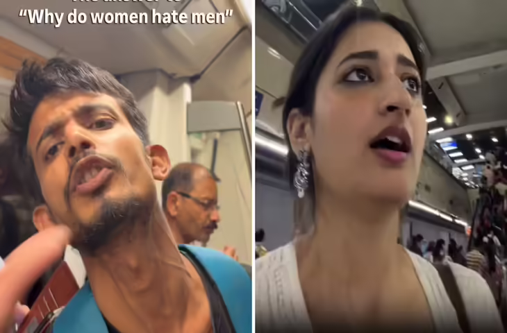 Viral Video: दिल्ली मेट्रो में कथित छेड़छाड़ का विरोध करने पर शख्स ने खेला &lsquo;बिहारी कार्ड&rsquo;, बोला- &lsquo;मेरा कुछ नहीं बिगाड़ सकती...'