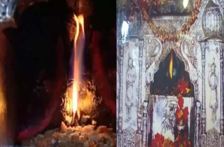 माता का चमत्कारिक मंदिर, सदियों से बिना तेल और बाती के जल रहीं हैं 9 ज्वालाएं, कई किमी खुदाई के बाद भी आज तक है रहस्य