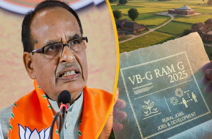 ग्रामीण भारत को मिलेगा बड़ा लाभ! G-RAM-G योजना पर केंद्रीय मंत्री का बड़ा ऐलान, जानिए कब होगी लागू