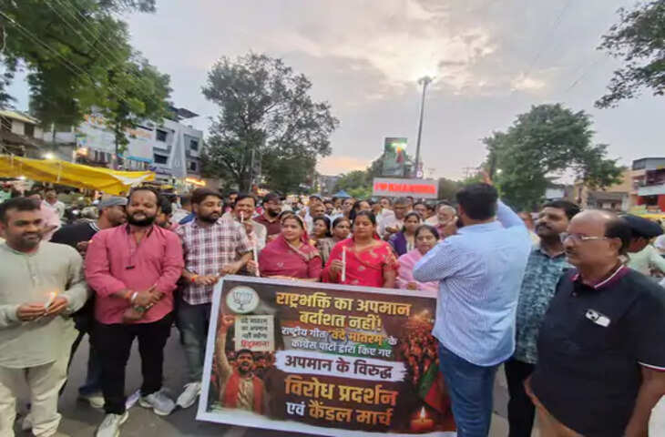 वंदे मातरम् विवाद पर खंडवा में भाजपा का कैंडल मार्च, युवा मोर्चा ने कहा- हर राष्ट्रभक्त आवाज उठाए