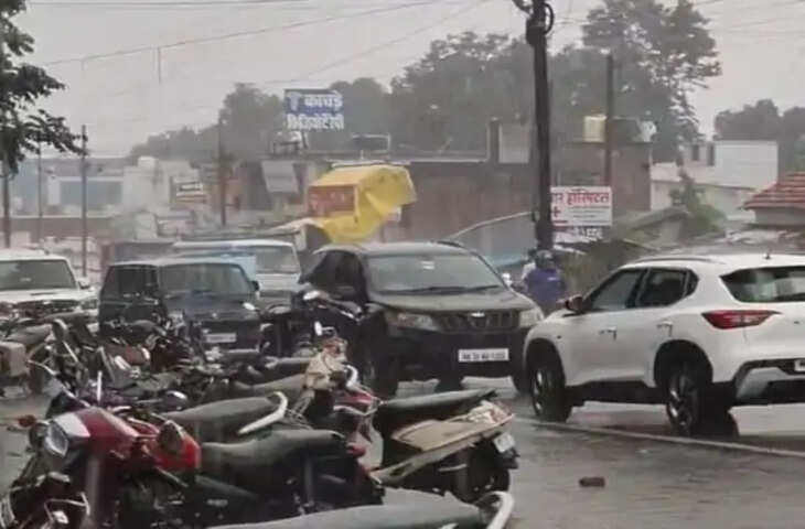 छिंदवाड़ा में फिर सक्रिय हुआ मानसून, IMD ने जारी किया भारी बारिश का अलर्ट; तीन मौसम प्रणालियां सक्रिय