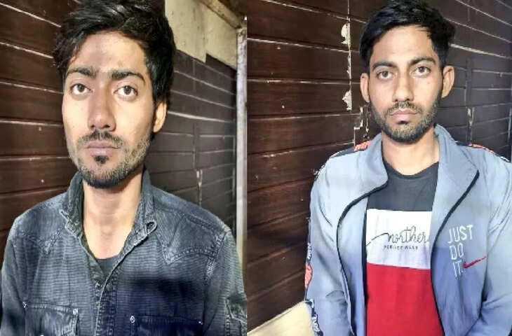 रंग, रूप और कद&hellip; सब एक जैसा, चेहरे देख नोएडा पुलिस भी हैरान, चोरी के लिए जुड़वा भाई करते थे गजब की जुगलबंदी