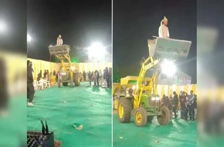 घोड़ी की जगह बुलडोजर पर निकली दूल्हे 'राजा' की बारात, अंदाज देख लोगों ने ली मौज, बोले- ये तो अल्ट्रा प्रो मैक्स थी