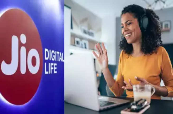 Jio के इस नए वाउचर प्लान ने कर् 5G connection is available