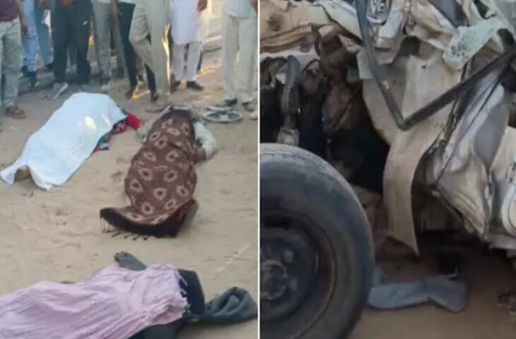 नोखा-सीकर स्टेट हाईवे पर दर्दनाक हादसा, चूरू के बीदासर में कार-ट्रेलर टकराए, 4 की मौत, 4 गंभीर घायल