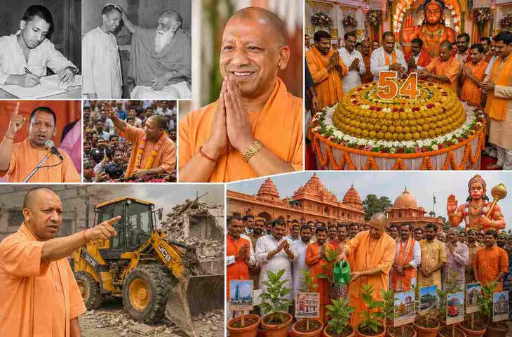 Yogi Adityanath @54: जानें कैसे अजय सिंह बिष्ट बने योगी आदित्यनाथ ? एक क्लिक में पढ़े सन्यास से राजनीति तक का सफर&nbsp;