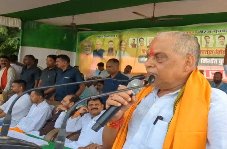 बाढ़ की सभा में नीरज कुमार का बयान, बोले- गुंडा या अपराधी हूं तो बता दीजिए; कोई माई का लाल चरित्र पर सवाल नहीं उठा सकता