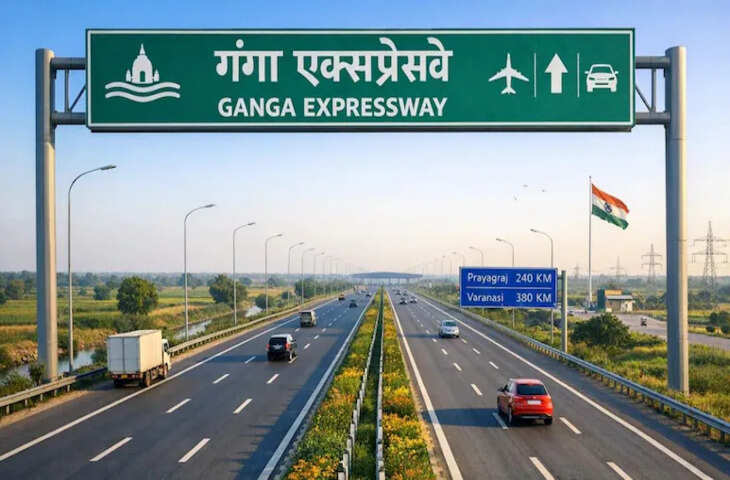 Ganga Expressway पर आज से खत्म हुआ फ्री सफर, अब वाहन चालकों को देना होगा टोल टैक्स