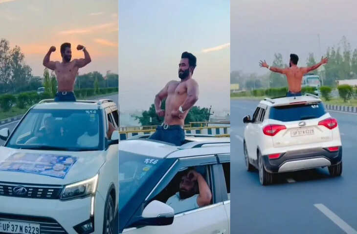 सनरूफ से निकलकर रील बनाना पड़ा भारी, युवक पर 21,500 रुपये का चालान