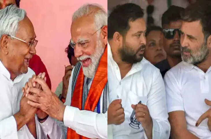 Bihar Election 2025: सीट शेयरिंग विवाद से सियासी माहौल गरम, NDA और महागठबंधन में क्यों बढ़ा तनाव ?